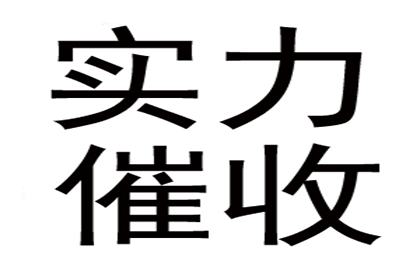逾期借款被法院判决期限解析